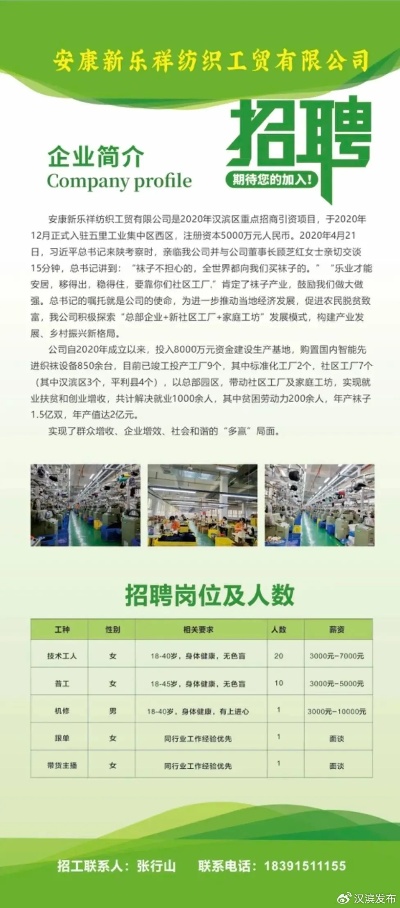 巢湖东瑞塑业最新招聘,巢湖东瑞塑业最新招聘启事——探寻未来合作伙伴，共创行业辉煌