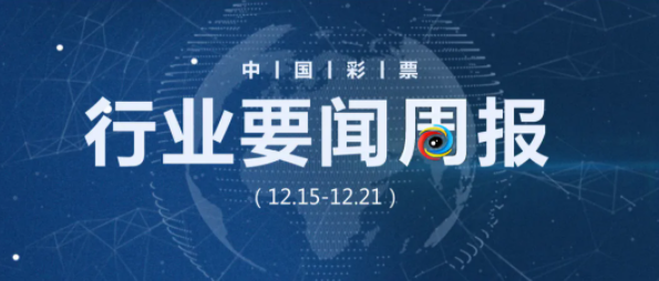 2024新奥历史开奖记录香港,探索香港新奥历史开奖记录，一场未来的盛宴（2024年展望）