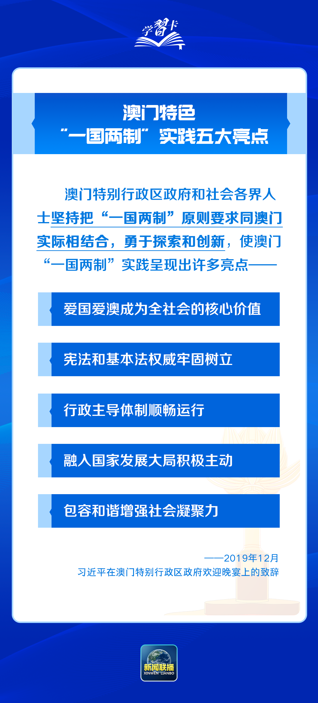 澳门内部最精准免费资料,澳门内部最精准免费资料——揭示违法犯罪问题