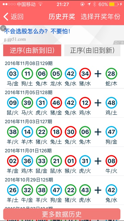 香港资料大全正版资料2024年免费,香港资料大全正版资料,香港资料大全正版资料2024年免费，全面解析香港资料的重要性与获取途径