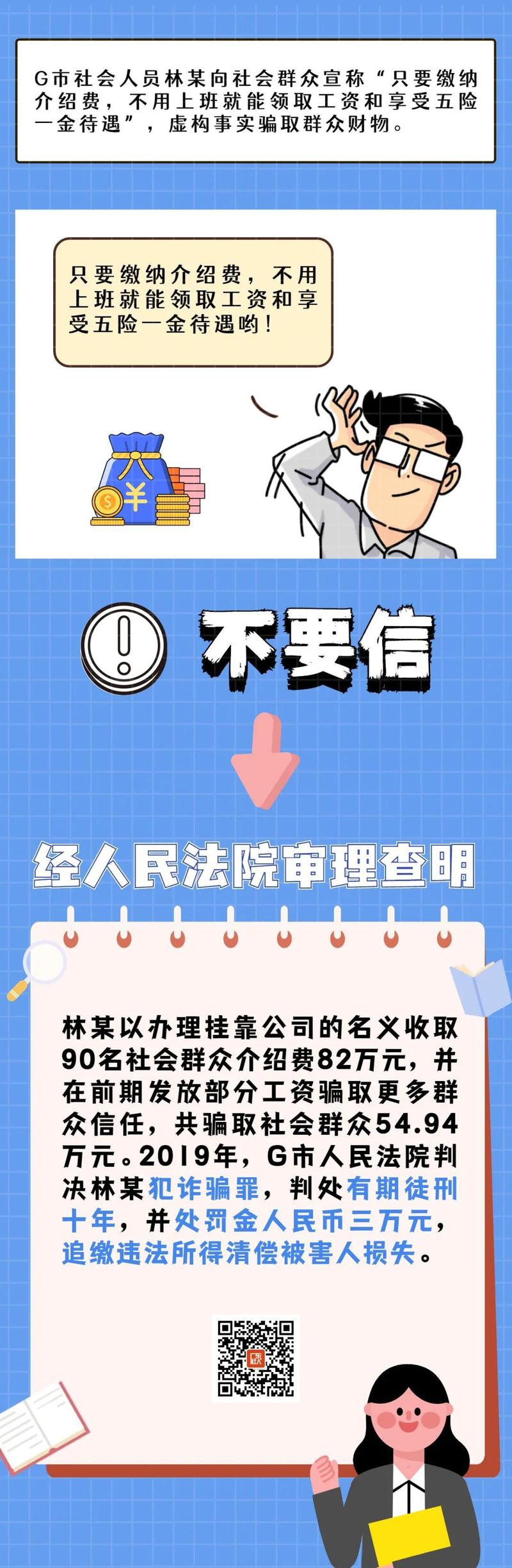 内部免费一肖一码,内部免费一肖一码，揭露犯罪风险与警示公众的重要性