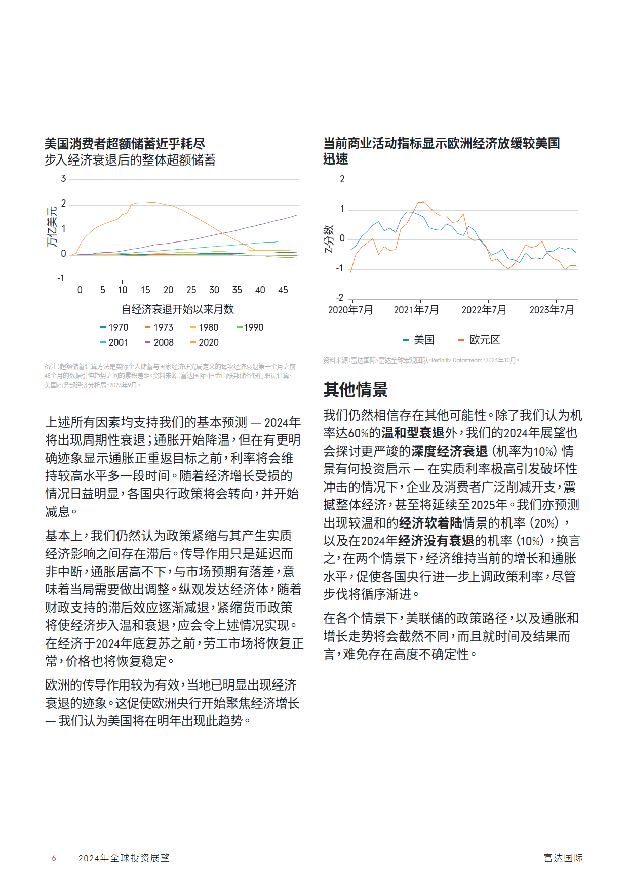 2024新奥门正版资料免费提拱,探索新奥门，正版资料的免费提拱与未来展望（2024年视角）