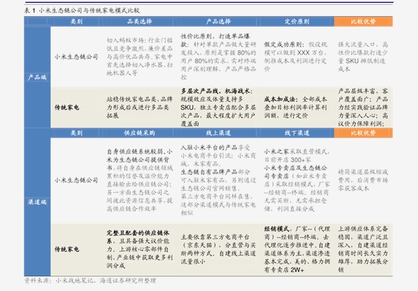 新奥历史开奖最新结果,新奥历史开奖最新结果及其影响