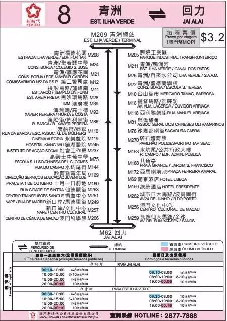 澳门免费公开资料最准的资料,澳门免费公开资料最准的资料，探索与解读