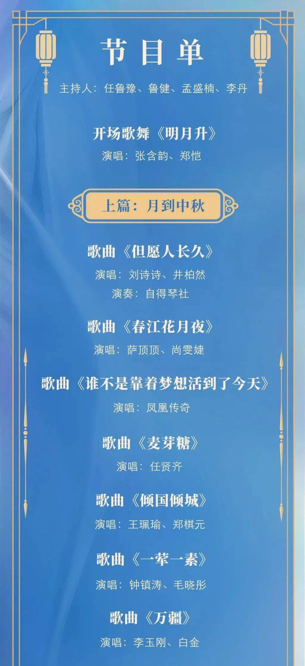 4949澳门特马今晚开奖53期,澳门特马第53期开奖揭晓，深度解析与预测