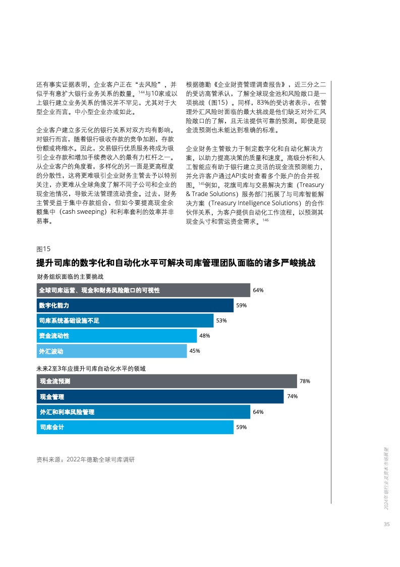 2024正版资料免费公开,迎接未来，共享知识——2024正版资料免费公开