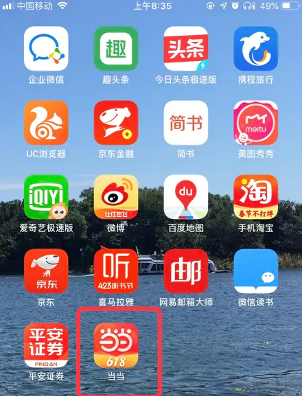 7777788888精准管家婆免费784123,探索精准管家婆系统，免费体验与独特价值解析