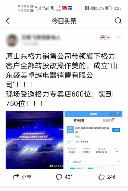 新澳天天开奖资料大全600Tk,新澳天天开奖资料大全，警惕背后的犯罪风险