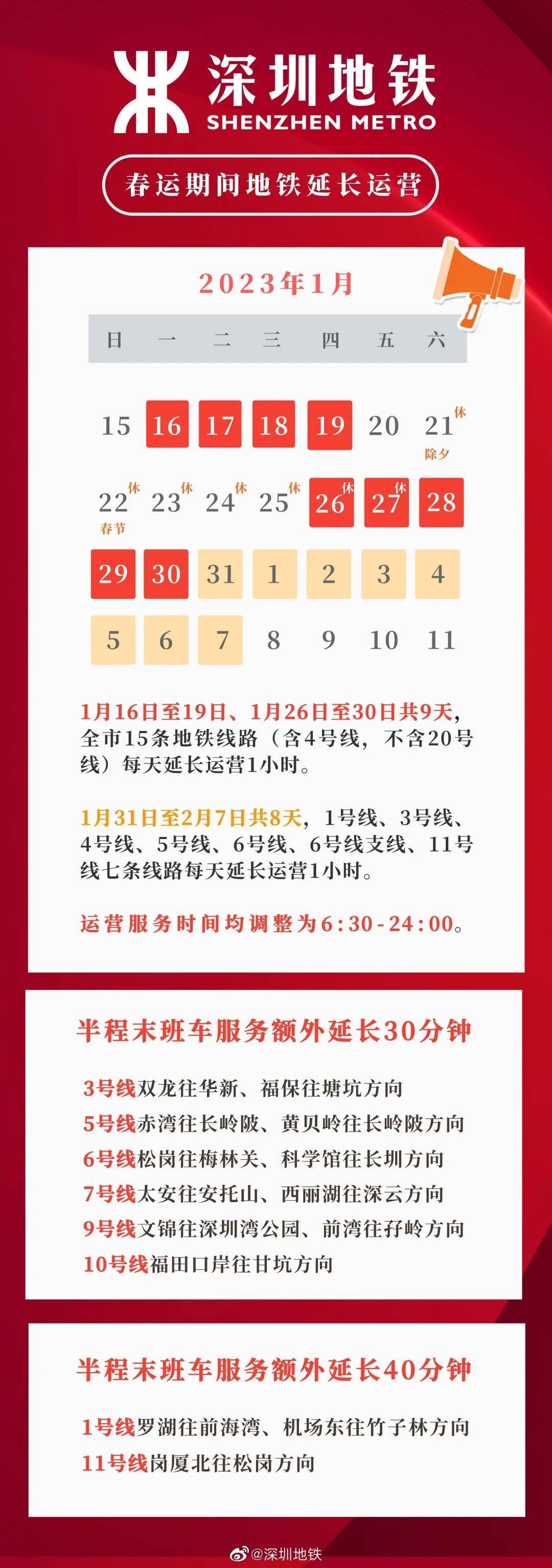 新澳资彩长期免费资料410期,新澳资彩长期免费资料410期深度解析与前瞻