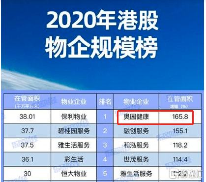 2024新澳门特马今晚开什么,探索未来，新澳门特马今晚的开奖奥秘与机遇