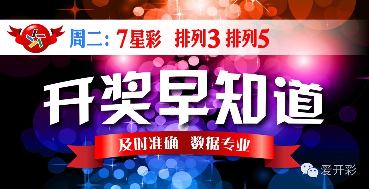 2024年新澳门今晚开奖结果,揭秘澳门彩票开奖结果，探索未来与理性购彩之道