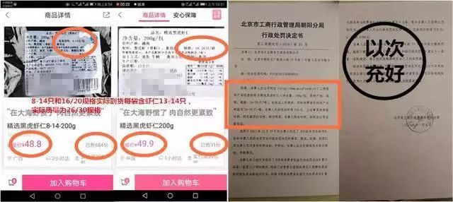 2024澳门天天开好彩大全正版优势评测,澳门天天开好彩与正版优势评测，风险警示与防范建议