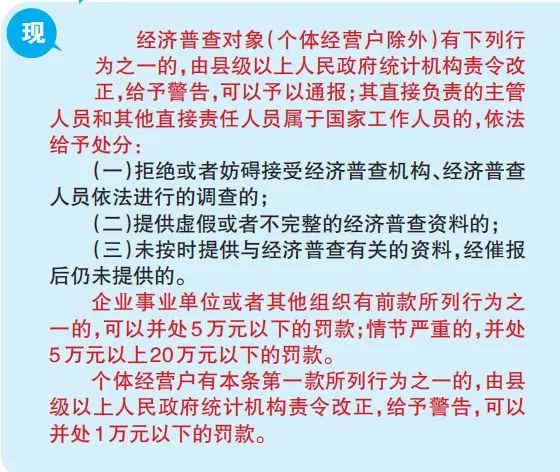 2025澳门资料大全正版资料,澳门资料大全，探索2025年正版资料的深度与广度