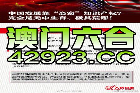 7777788888澳门王中王2025年 - 百度,探寻神秘数字组合，澳门王中王与百度共舞