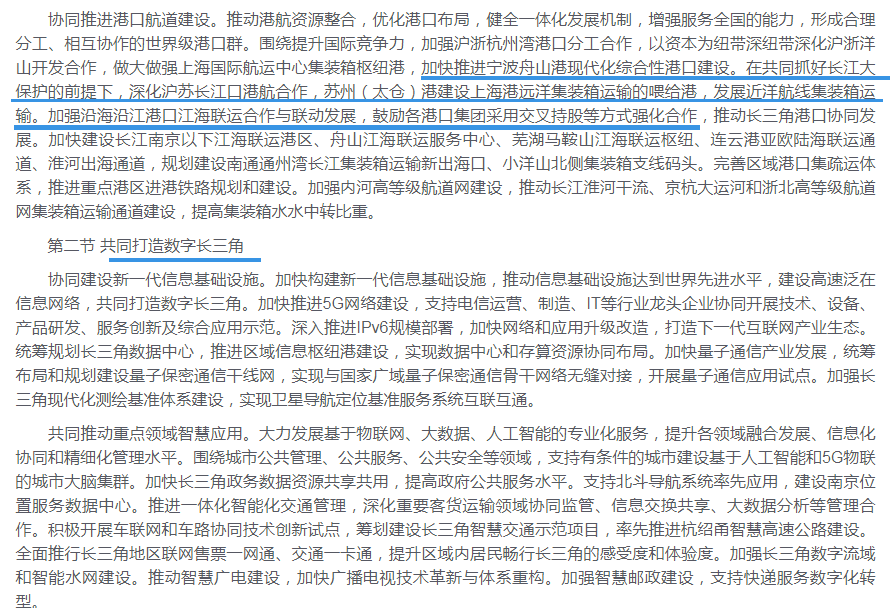 马会传真资料2025新澳门,马会传真资料2025新澳门，探索未来的机遇与挑战