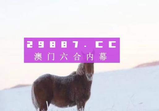 沐猴而冠 第4页