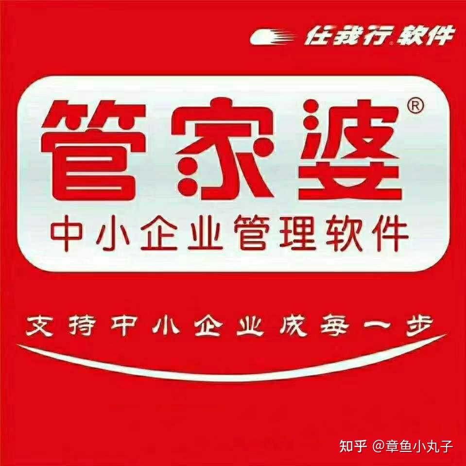 管家婆一票一码100正确河南,管家婆一票一码，河南地区的精准物流管理与服务典范