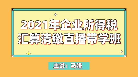 2025年2月1日 第48页