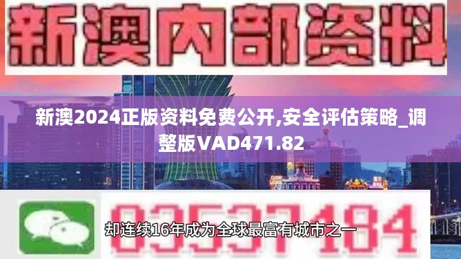 2025新奥资料免费精准051,探索未来，2025新奥资料免费精准共享平台（051）