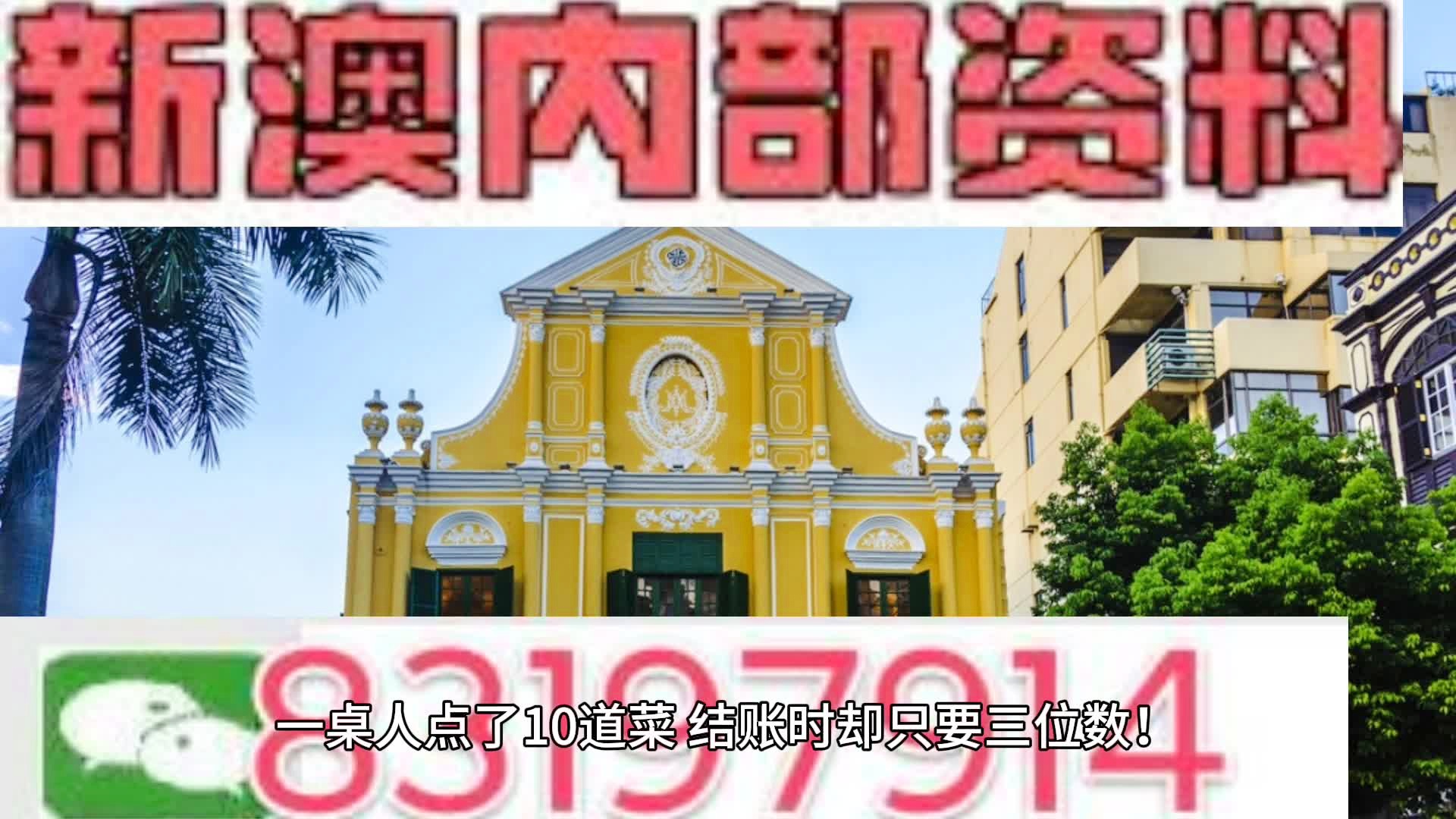 2025年2月 第535页