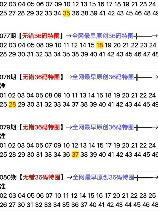 2025年12生肖49码图,揭秘2025年十二生肖49码图的奥秘