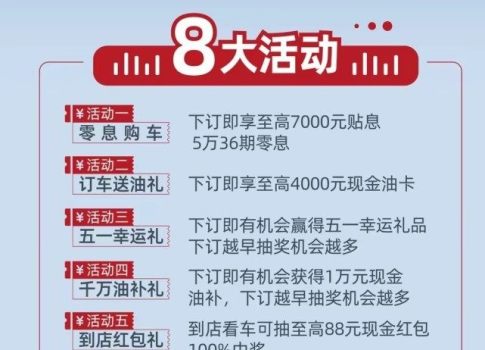 2025新澳资料免费大全, 2025新澳资料免费大全，探索与启示