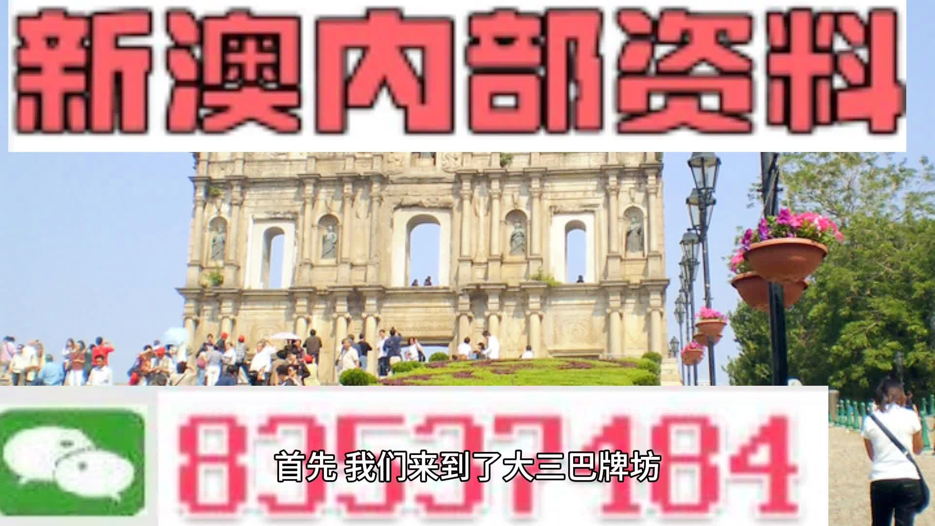 新澳今天最新资料2025,新澳最新资料概览，迈向2025的蓝图与前景展望