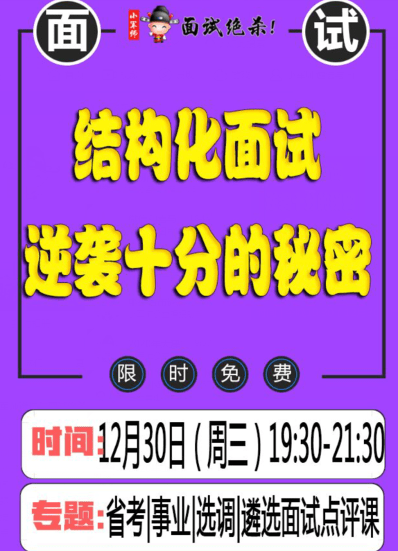 2025新澳门跑狗图今晚管家婆,探索未知的奥秘，澳门跑狗图与管家婆的预测之旅（2025新澳门跑狗图分析）