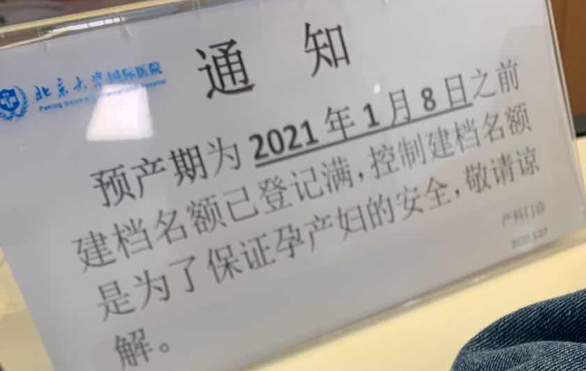 新奥门开奖结果+开奖结果,新澳门开奖结果及其实时开奖动态解析