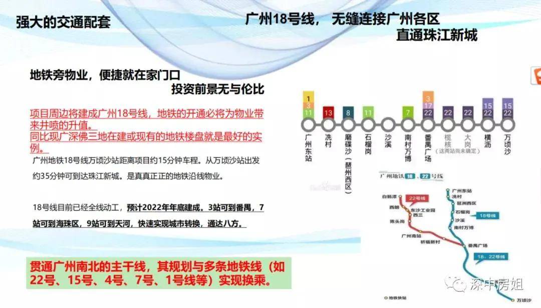 新澳2025最新资料大全,新澳2025最新资料大全，探索与前瞻