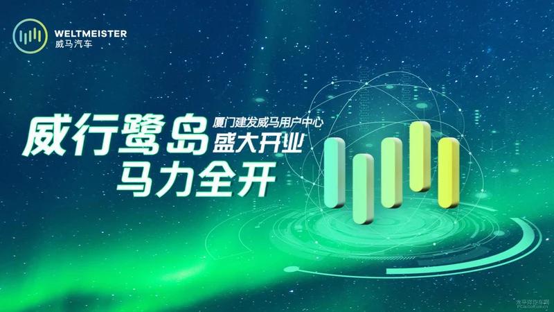 2025新澳门特马今晚开什么,探索未来，聚焦澳门特马2025之夜