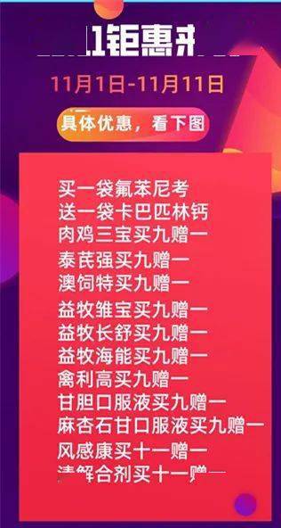 2025年澳门特马今晚号码,探索未来，关于澳门特马2025年今晚号码的奇幻之旅