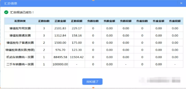 777788888管家婆必开一肖,解密777788888管家婆必开一肖——探寻背后的秘密与智慧