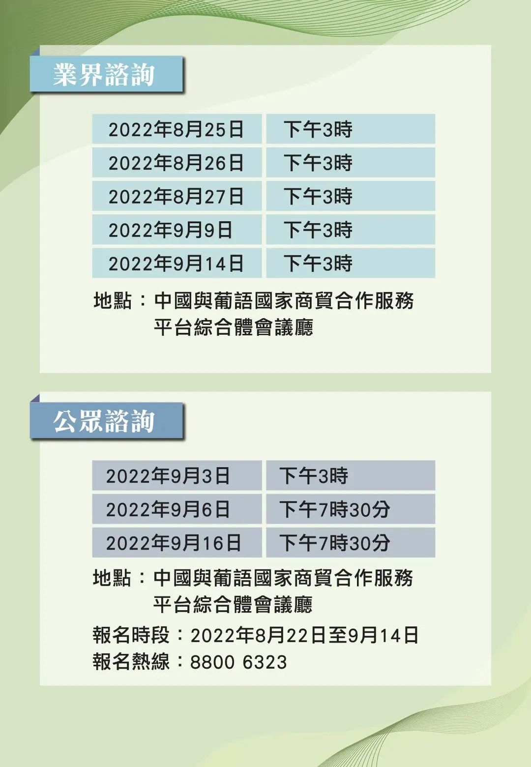 2025正版资料免费公开,迈向信息公平，2025正版资料免费公开的未来展望