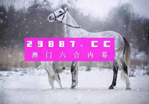 澳门火麒麟一肖一码2025,澳门火麒麟一肖一码与犯罪问题探讨