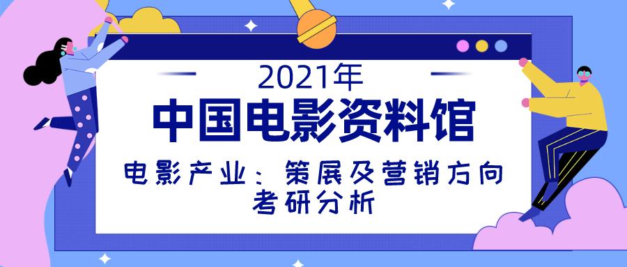 2025年管家婆的马资料,探索未来，2025年管家婆的马资料展望