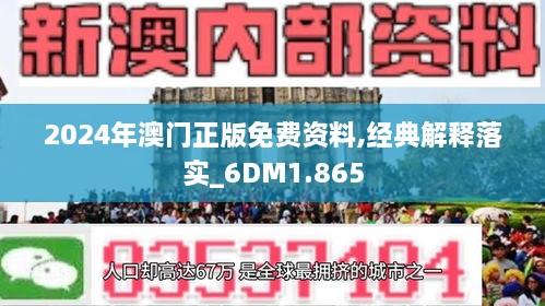 2025新澳免费资科大全,探索未来，2025新澳免费资科大全