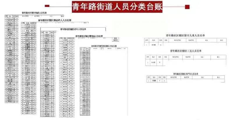 2025年2月10日 第46页