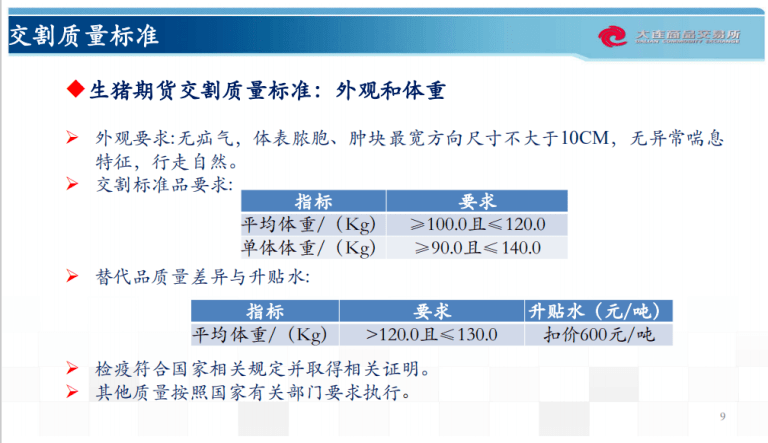 新澳精准资料期期精准,新澳精准资料期期精准，揭秘数据与成功的秘密