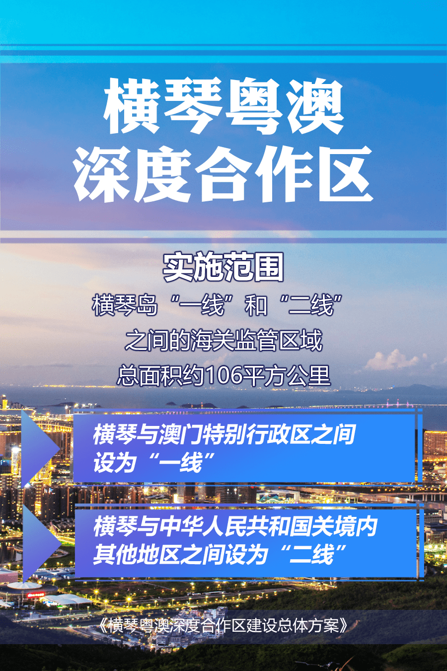 澳门内部正版资料大全,澳门内部正版资料大全，深度探索与解读