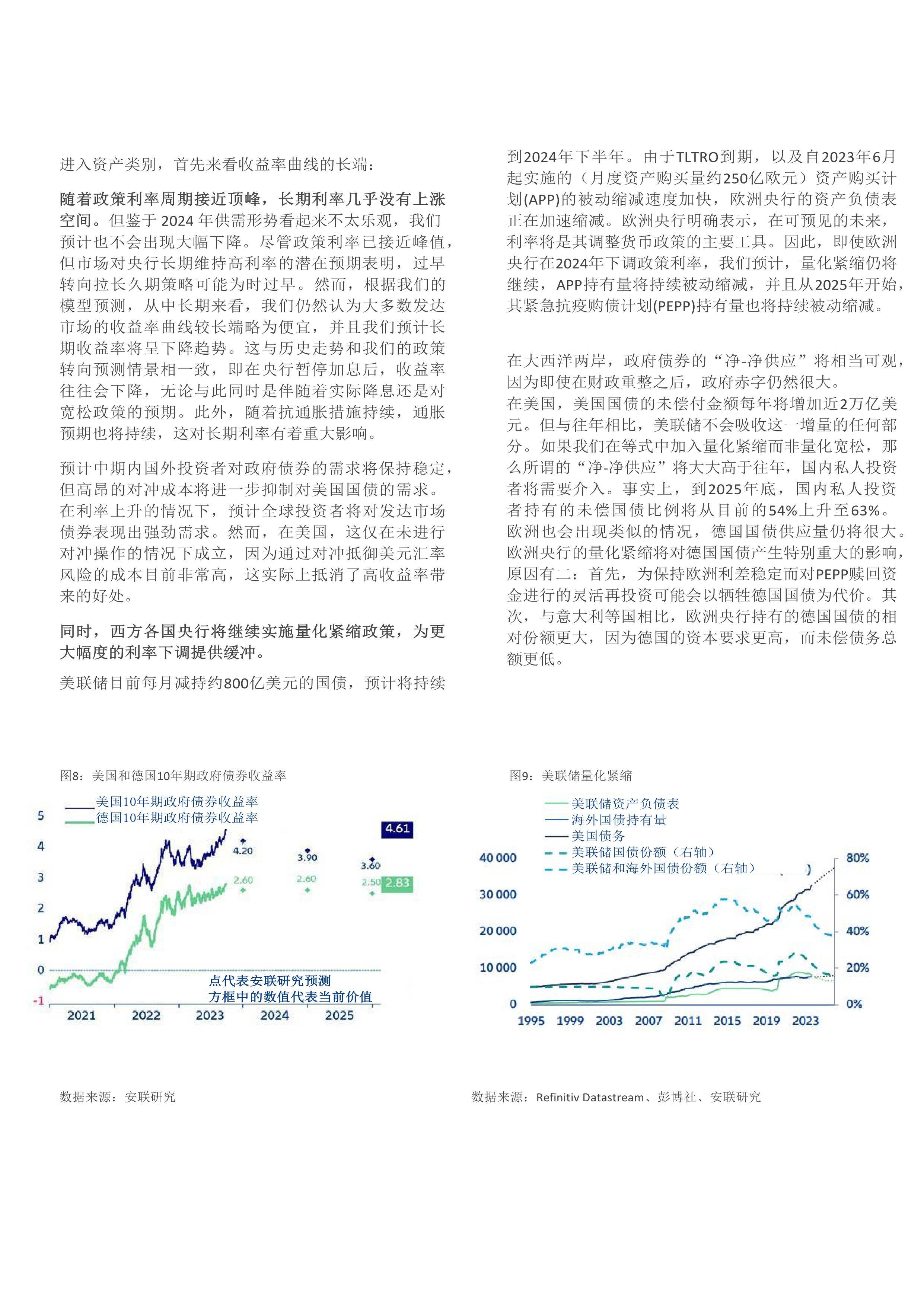 2025年奥门免费资料最准确,澳门免费资料最准确，探索未来的预测与趋势（2025年展望）