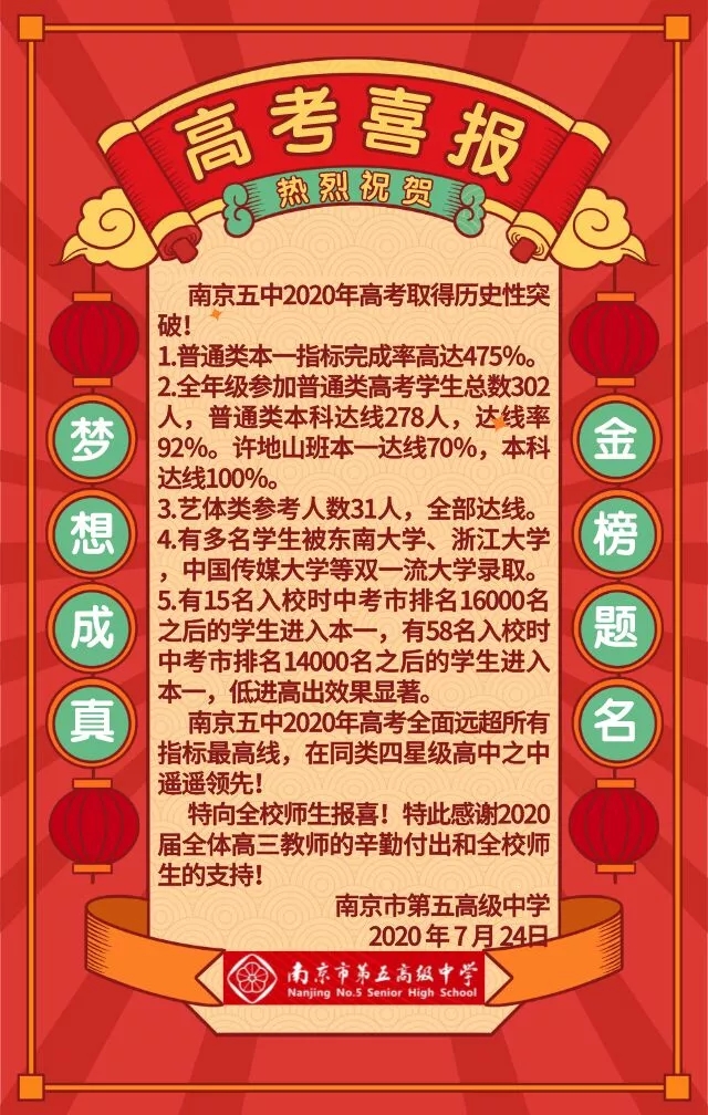 2025正版资料澳门跑狗图跑狗图2025年今期,探索澳门跑狗图，2025正版资料的深度解析