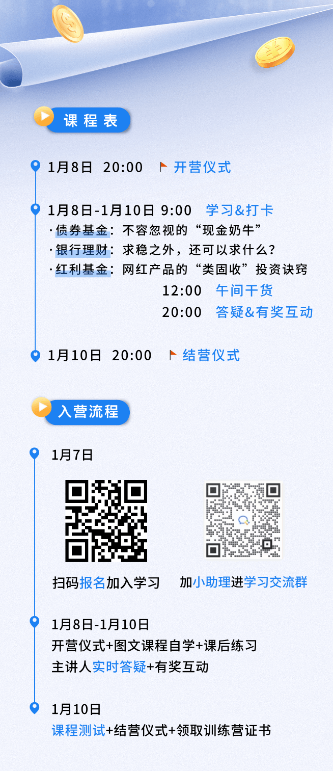 2025免费资料精准一码,探索未来学习之路，2025免费资料精准一码