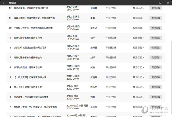 澳门六开奖结果2025开奖记录今晚直播,澳门六开奖结果2025年开奖记录今晚直播，开奖背后的故事与期待