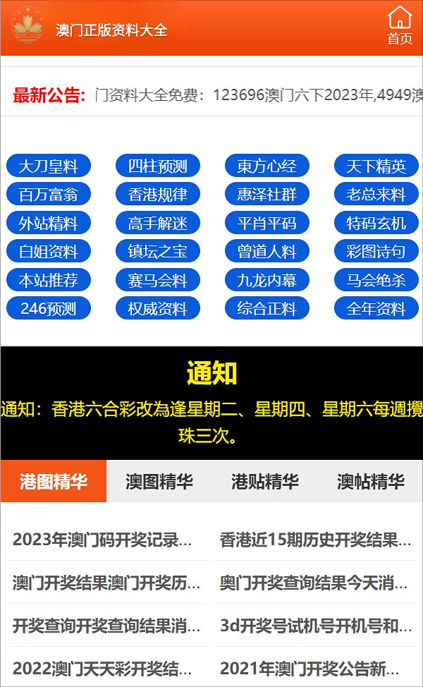 澳门三肖三期必出一期,澳门三肖三期必出一期，探索背后的秘密与真相