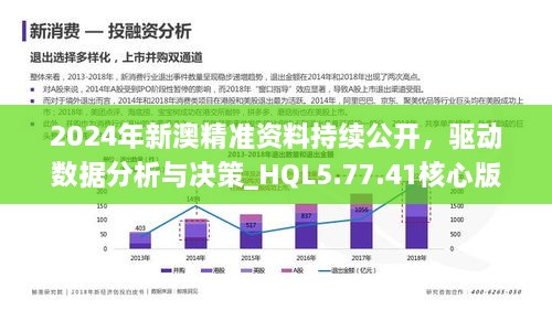 2025新澳精准资料免费提供,探索未来之路，关于新澳精准资料的免费提供与深度解析（2025展望）