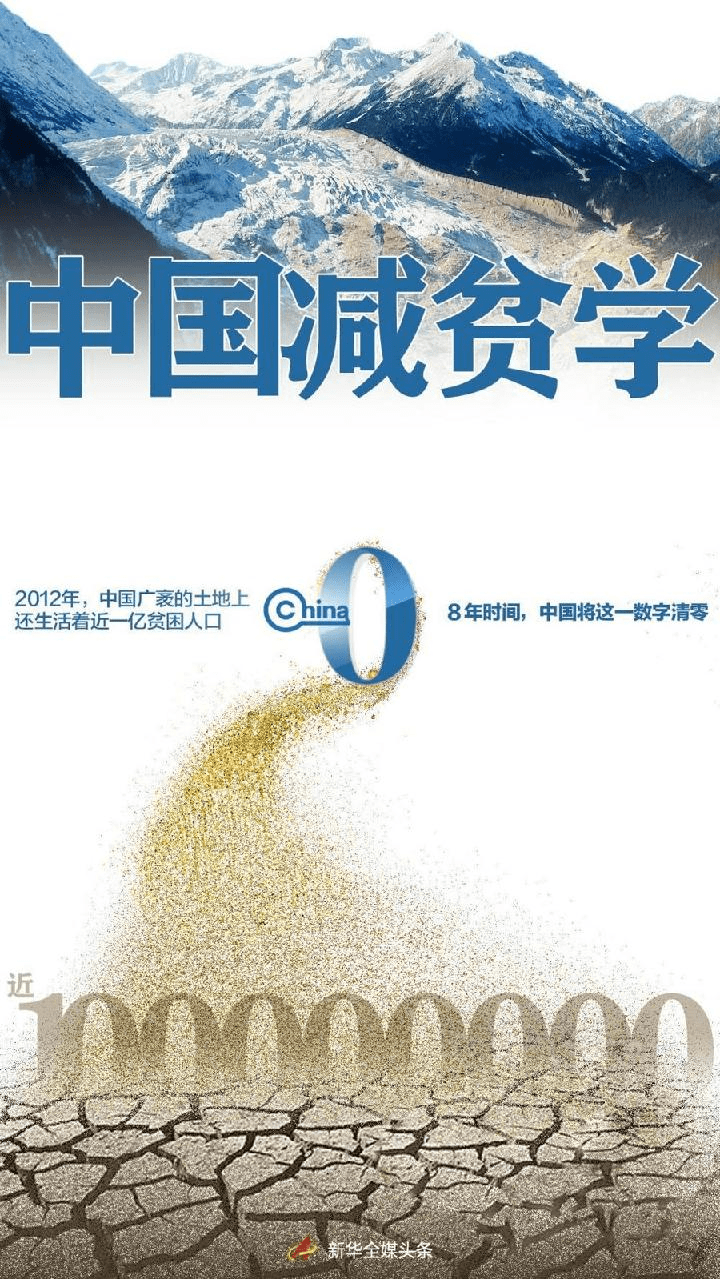 刘百温精准免费资料大全,刘百温精准免费资料大全，探索与启示