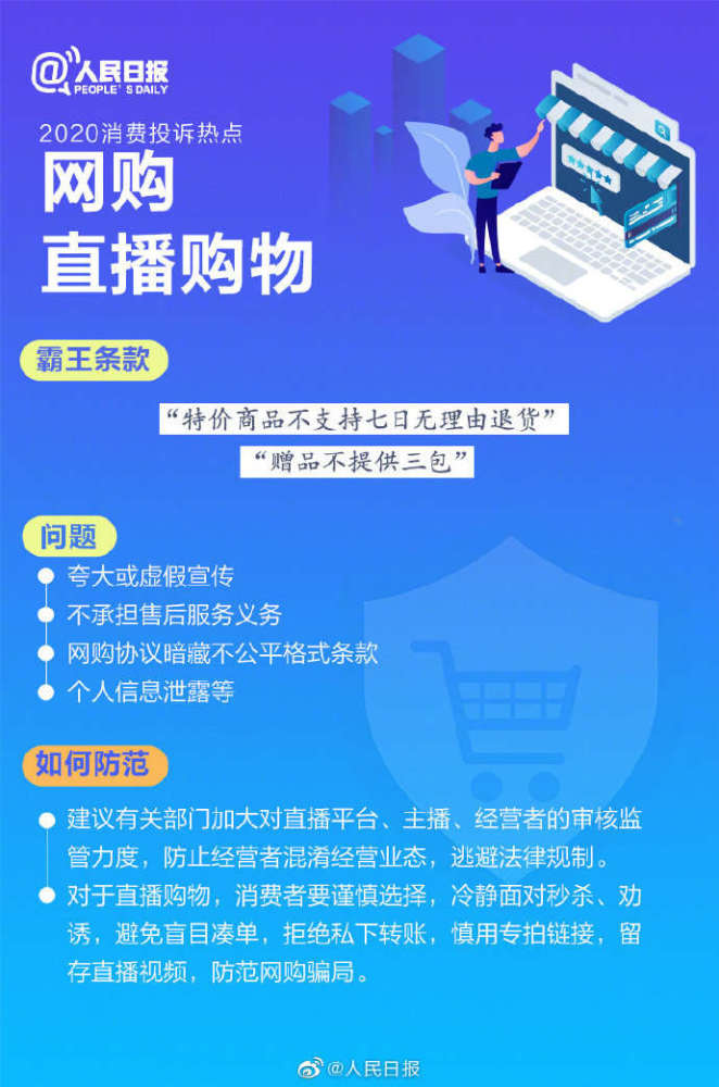 9944cc天下彩正版资料大全,警惕网络陷阱，远离非法彩票，守护个人财产安全