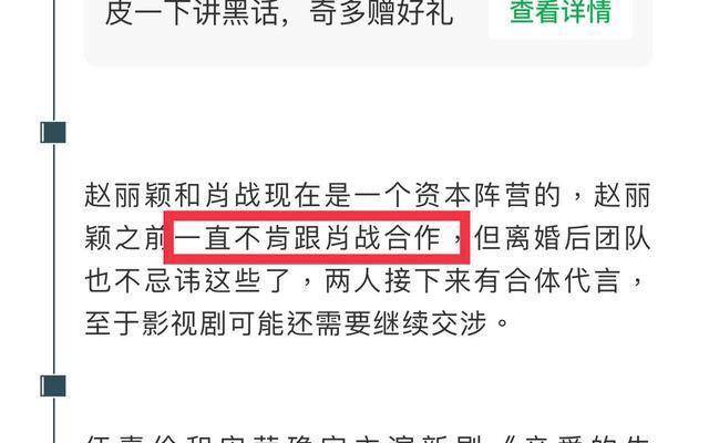 新澳门一码一肖一特一中2025,警惕虚假预测，远离新澳门一码一肖一特一中2025等赌博陷阱