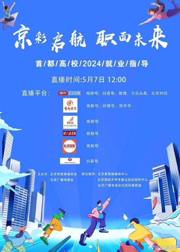 2025年新奥门天天开彩,探索未来的新澳门，2025年天天开彩的新篇章